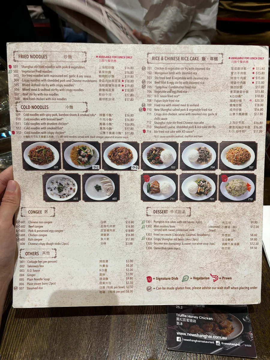 Menu, New Shanghai Ashfield