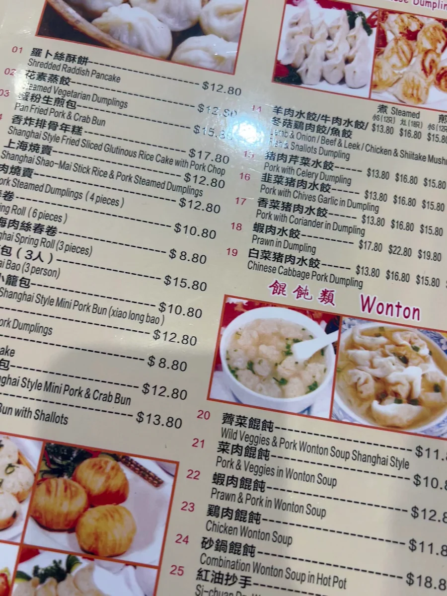 Menu, New Shanghai Ashfield