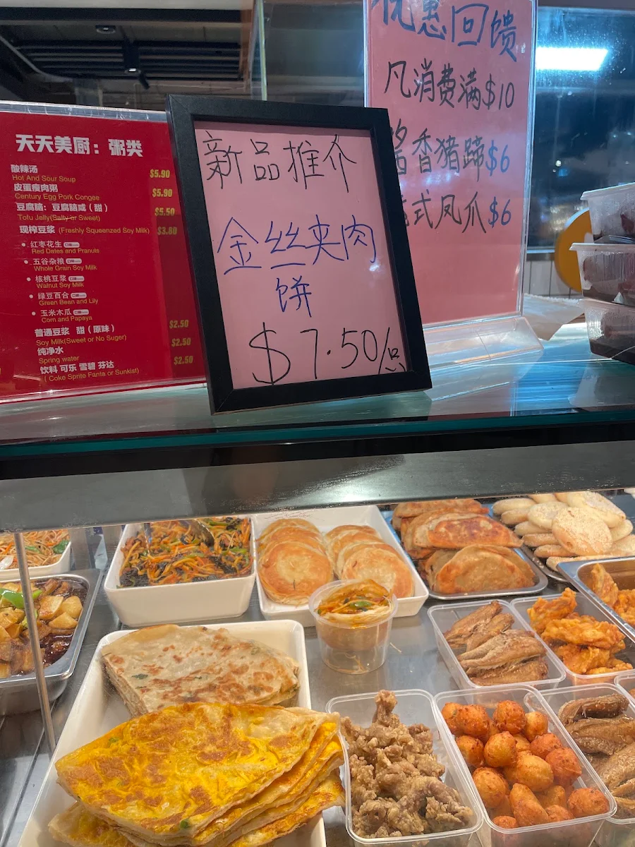 Menu, Rainbow Delicacy
