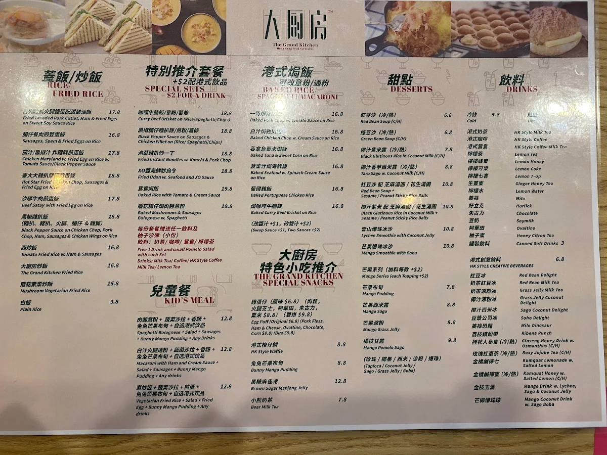 Menu, The Grand Kitchen