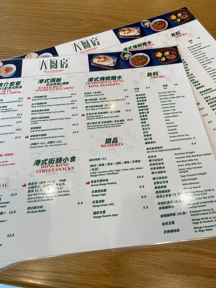 Menu, The Grand Kitchen