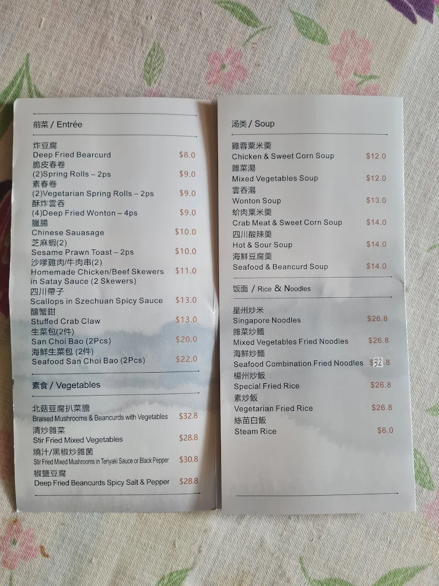 Menu, Sisters of Pearl