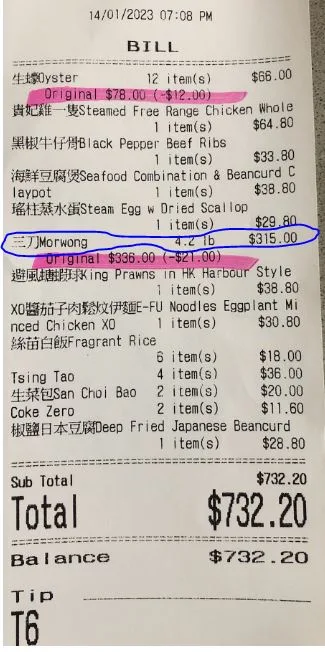 Menu, Sisters of Pearl