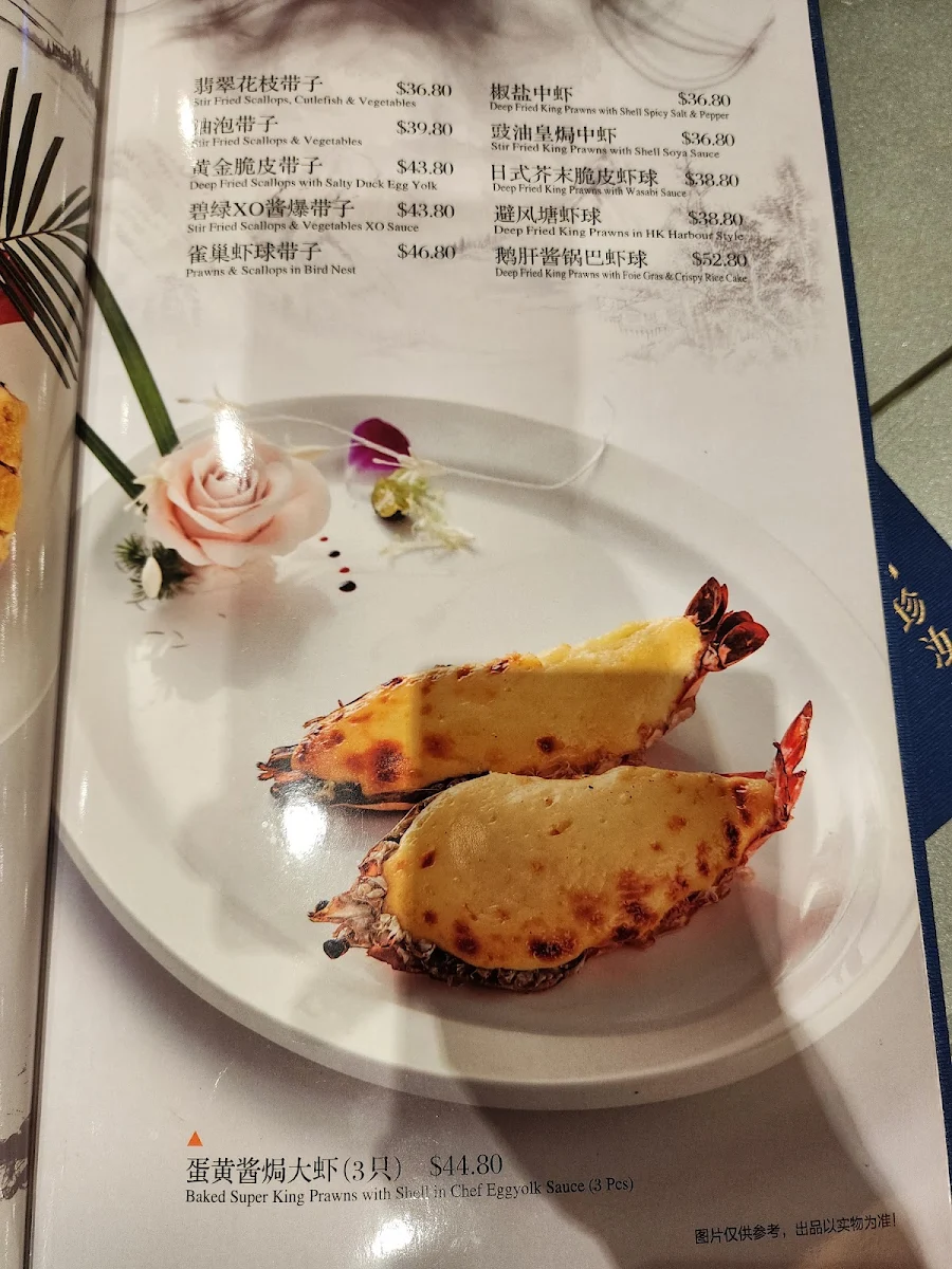 Menu, Sisters of Pearl
