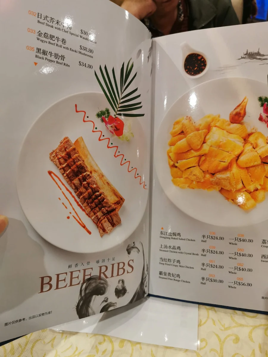 Menu, Sisters of Pearl