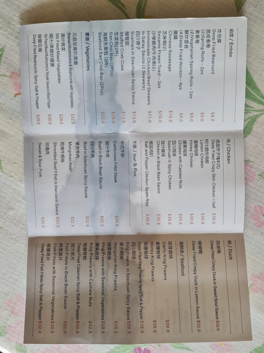 Menu, Sisters of Pearl