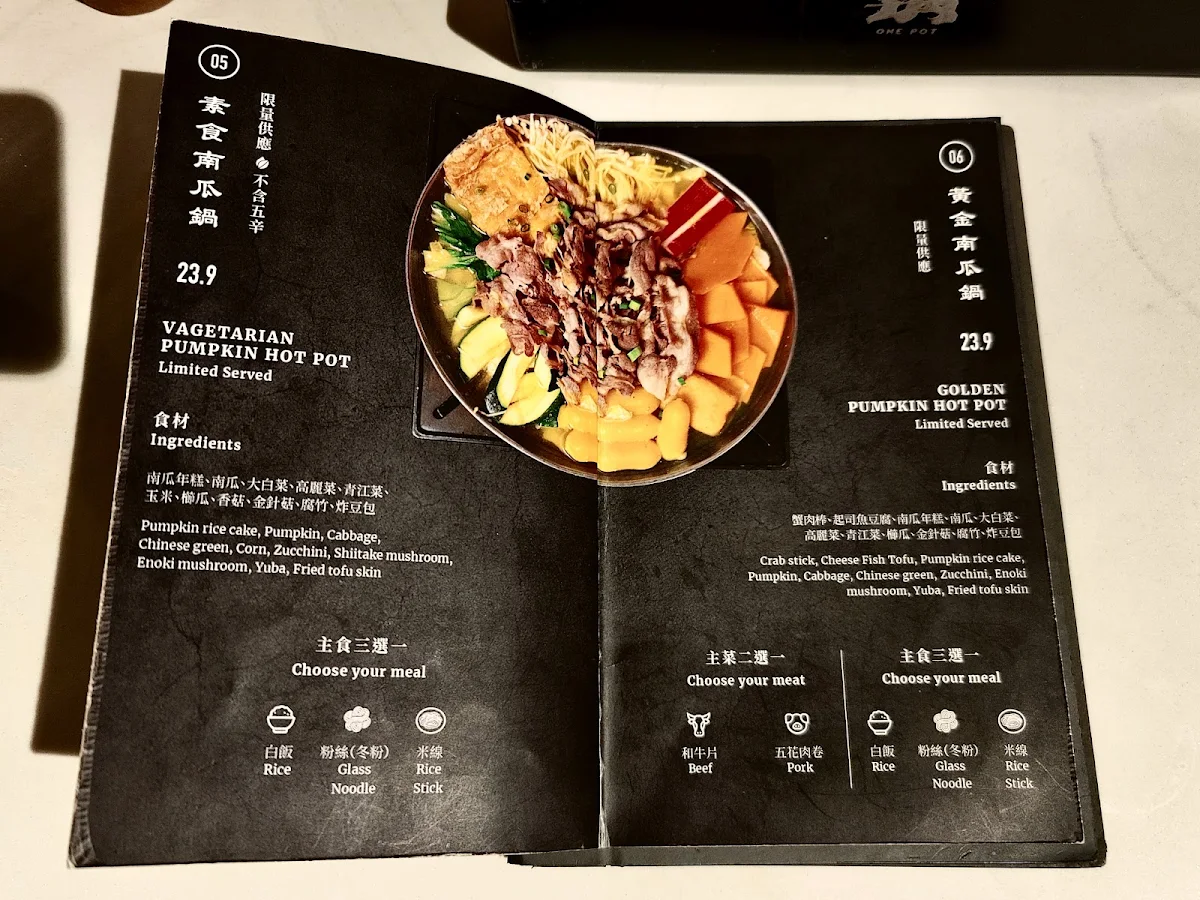 Menu, One Pot