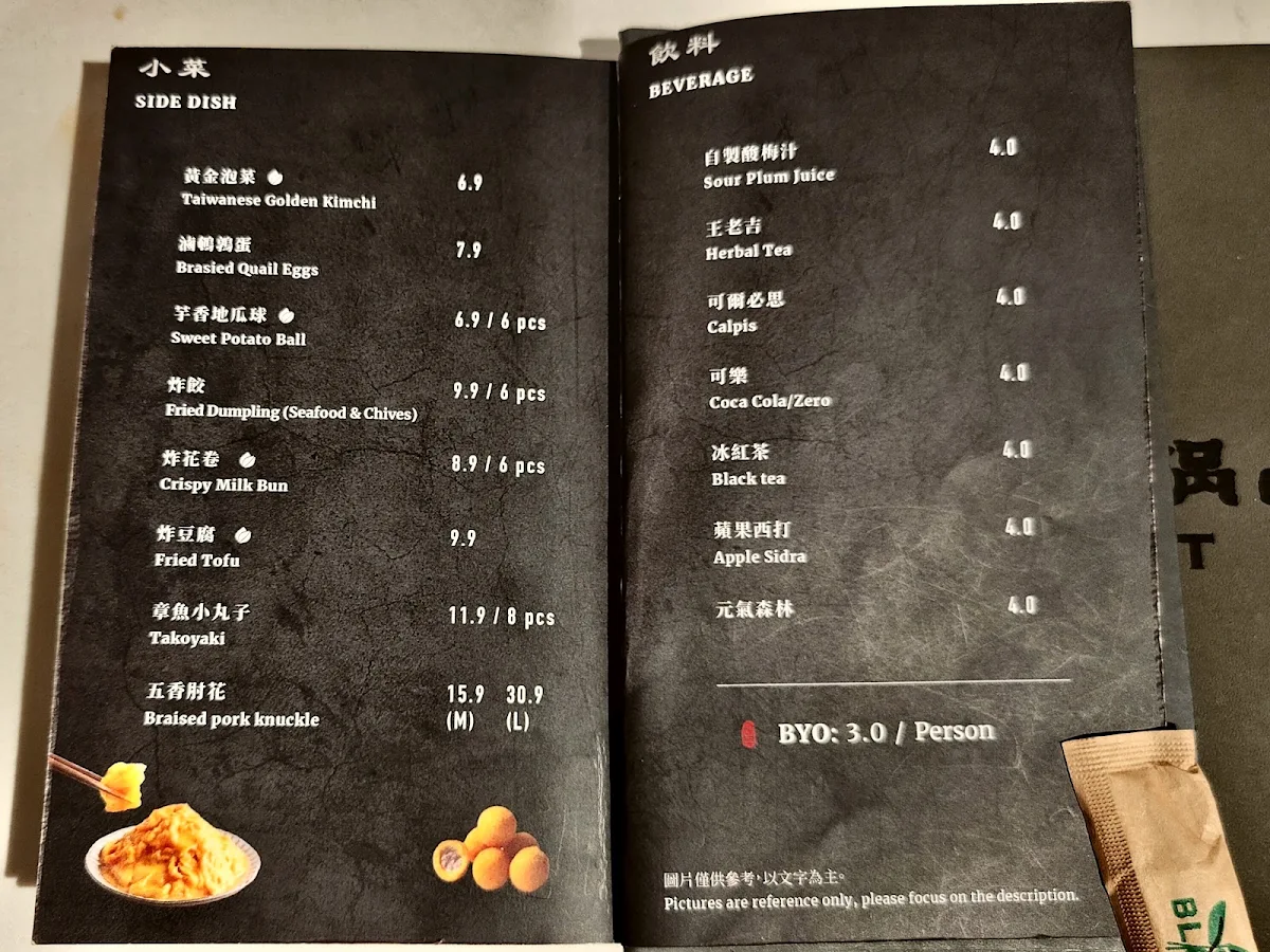 Menu, One Pot