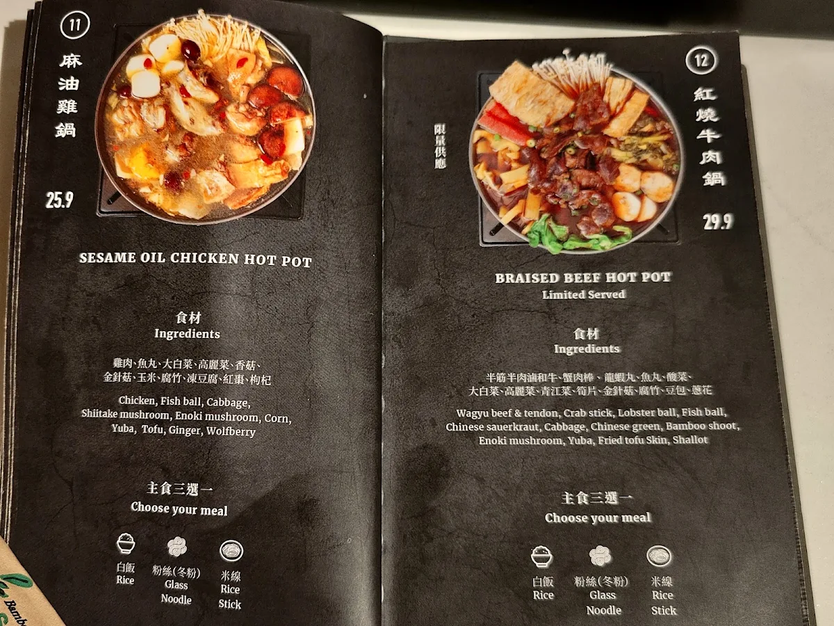 Menu, One Pot