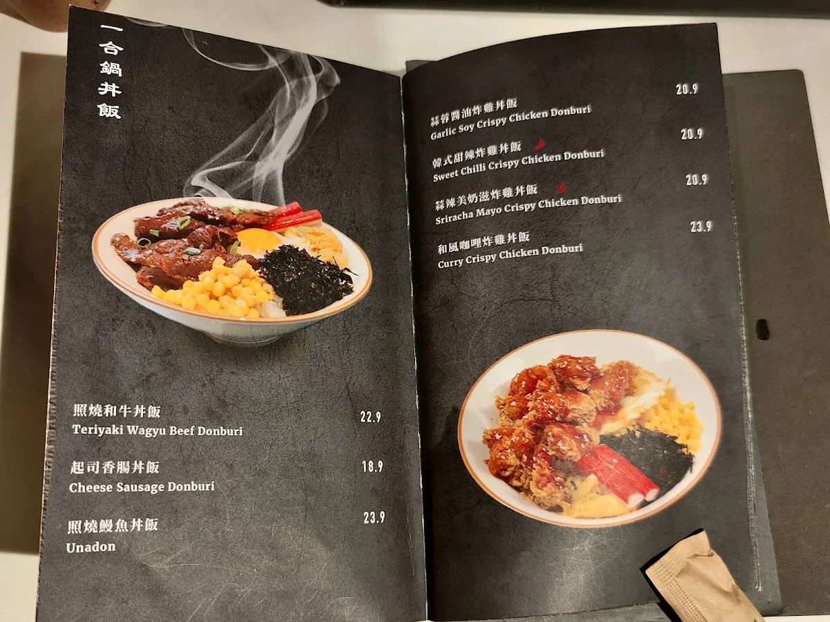 Menu, One Pot