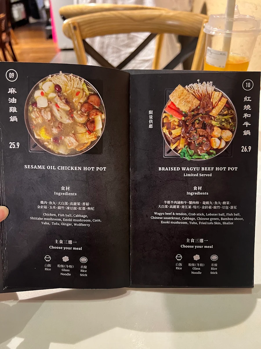 Menu, One Pot