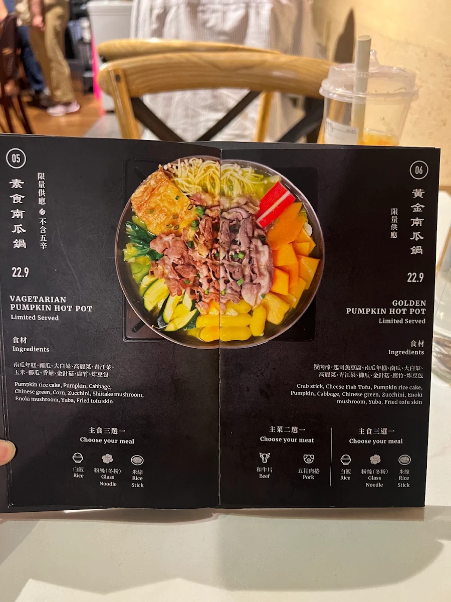 Menu, One Pot