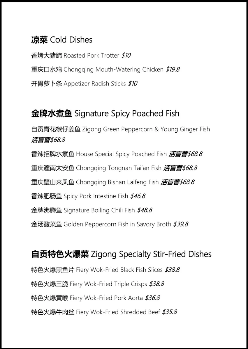 Menu, Spicy Addiction