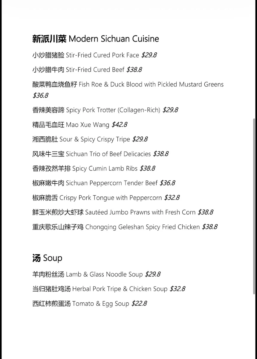 Menu, Spicy Addiction