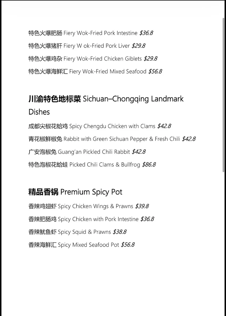 Menu, Spicy Addiction