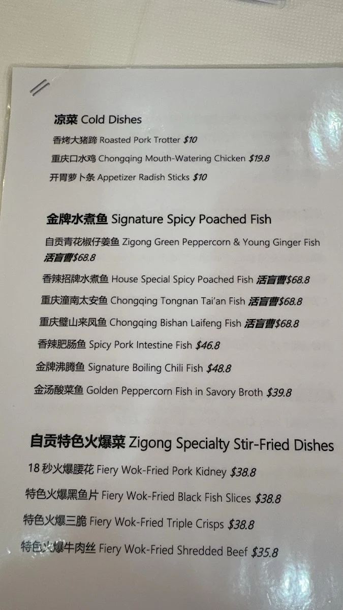 Menu, Spicy Addiction