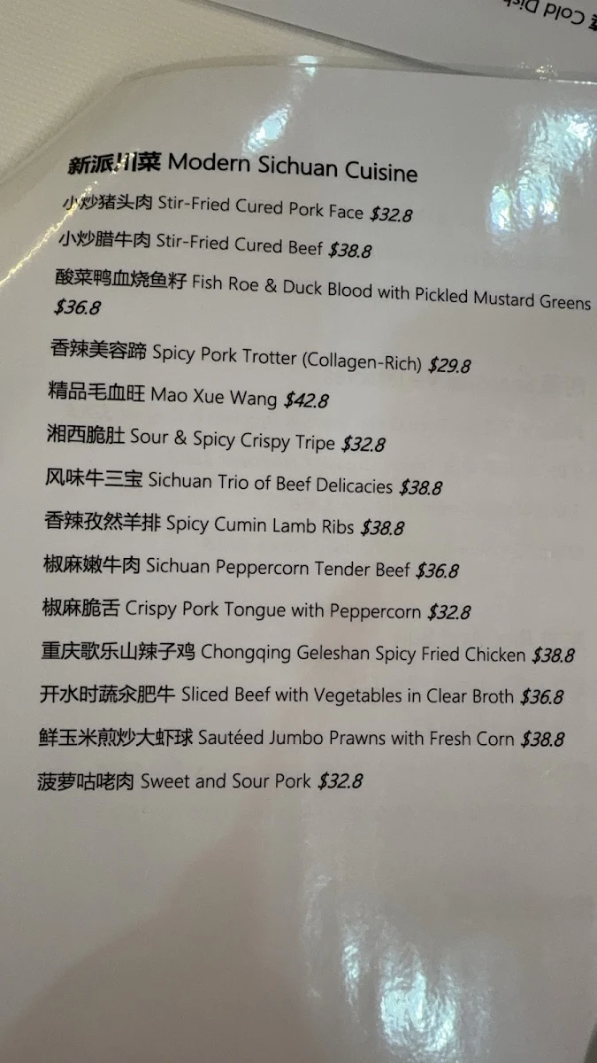 Menu, Spicy Addiction
