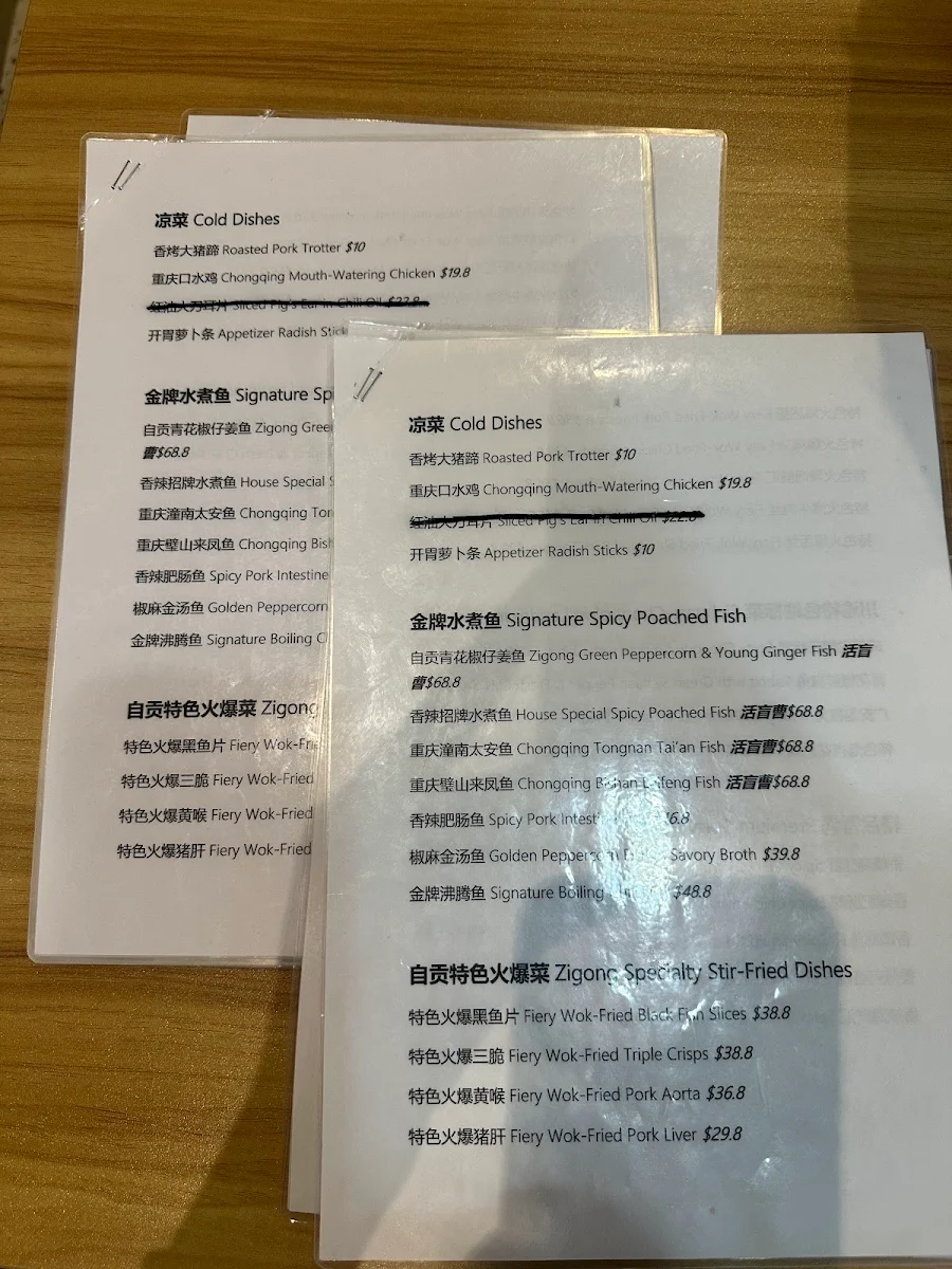 Menu, Spicy Addiction