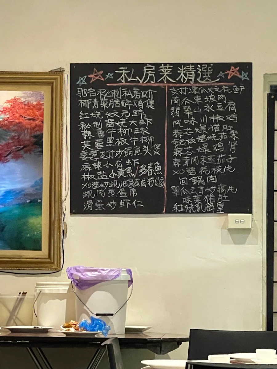 Menu, Jimmy Leung's Kitchen