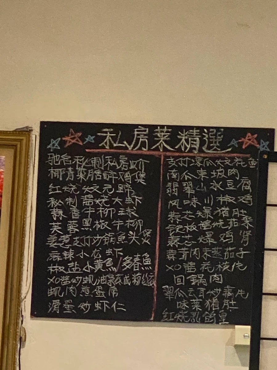 Menu, Jimmy Leung's Kitchen