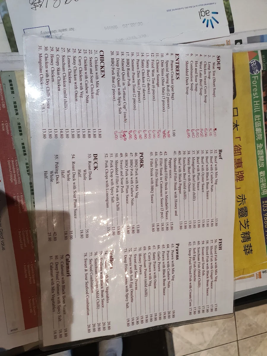 Menu, Jimmy Leung's Kitchen