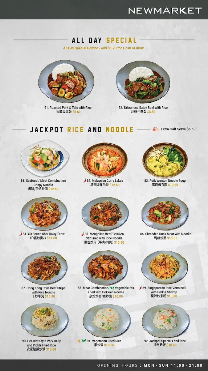 Menu, Jackpot Dining