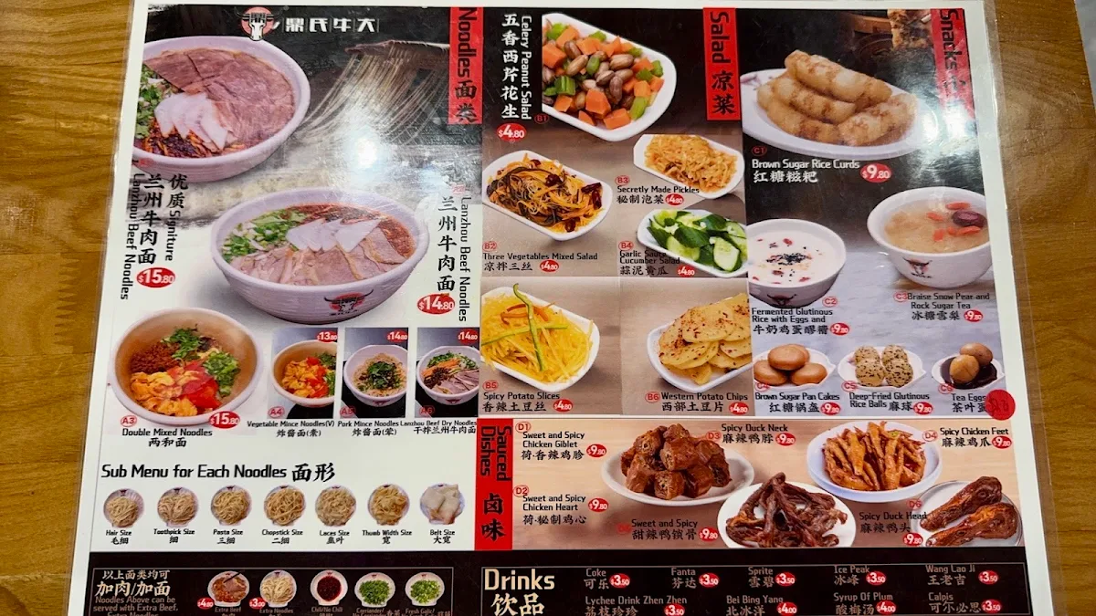 Menu, Lanzhou Beef Hand Pulled Noodles Kingsford