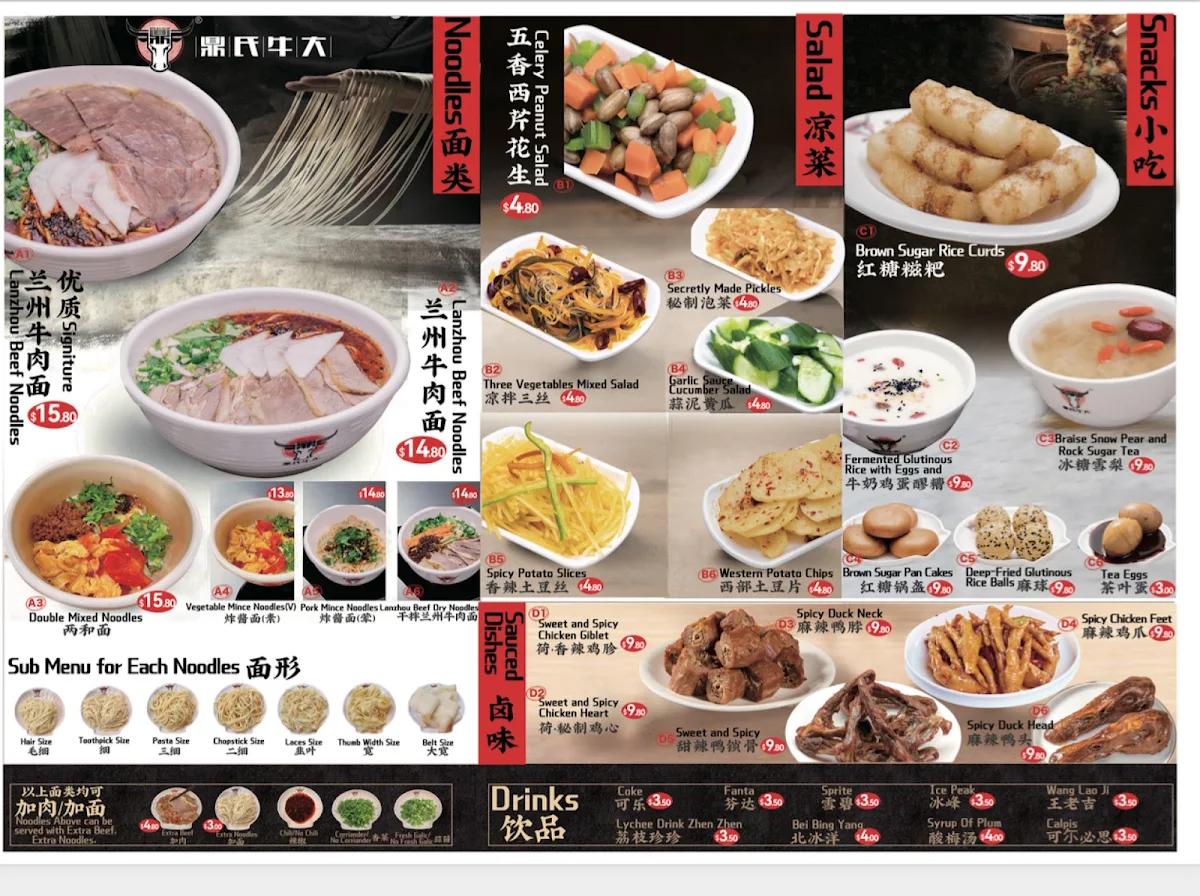 Menu, Lanzhou Beef Hand Pulled Noodles Kingsford