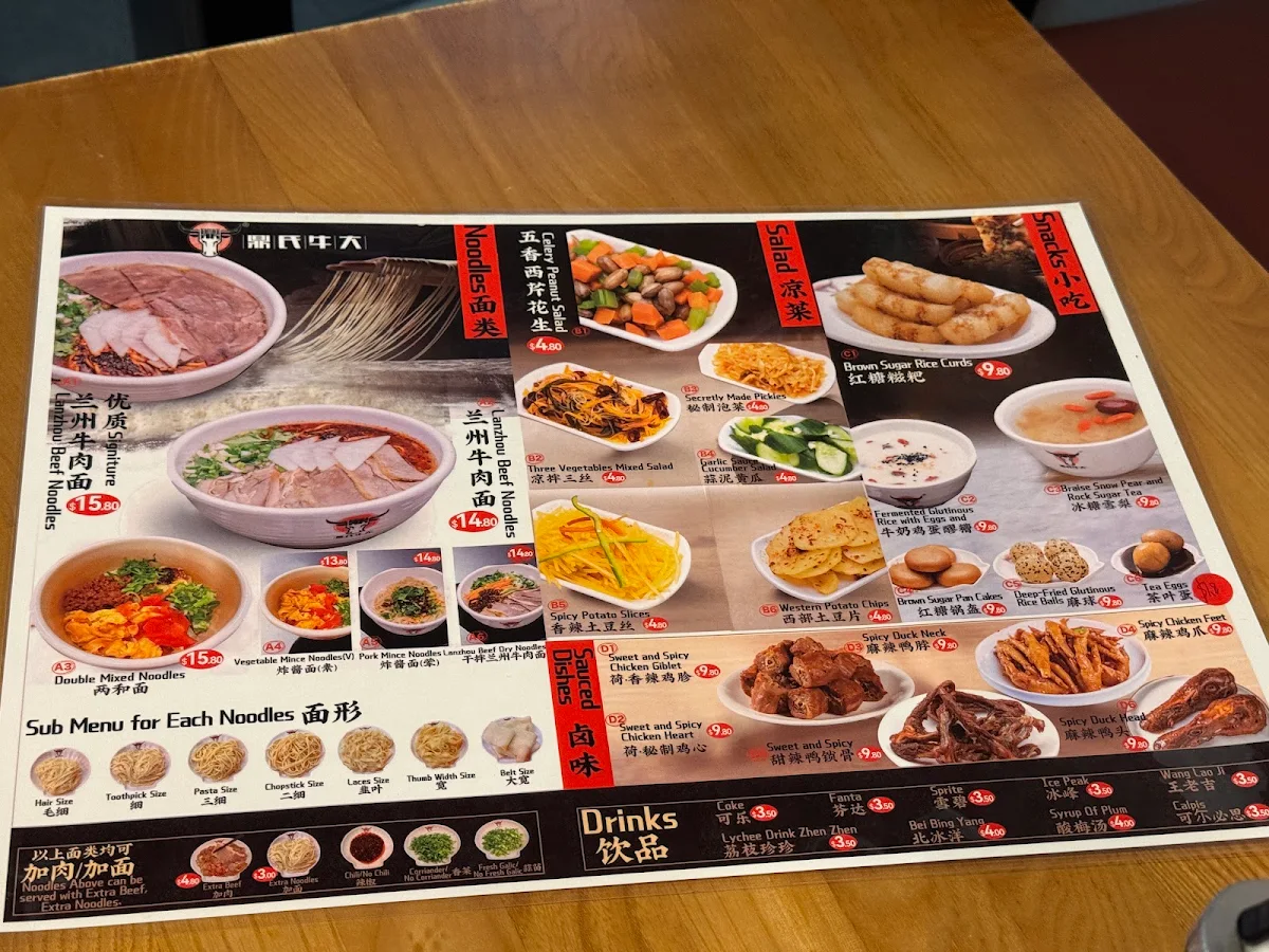 Menu, Lanzhou Beef Hand Pulled Noodles Kingsford