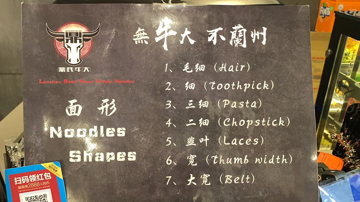 Menu, Lanzhou Beef Hand Pulled Noodles Kingsford