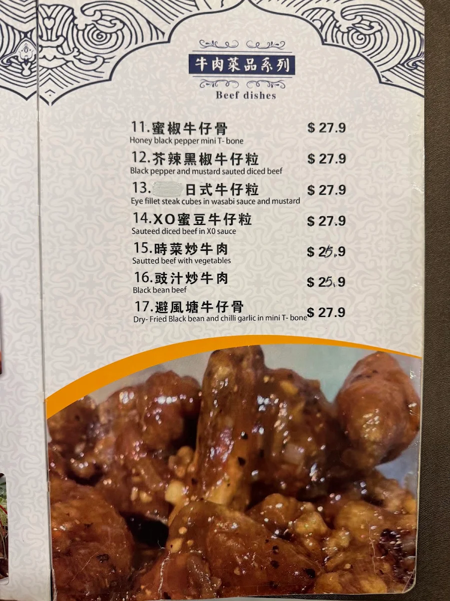 Menu, Wokking Inn