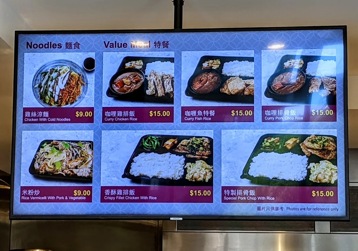 Menu, A Taste of Taiwan Zetland