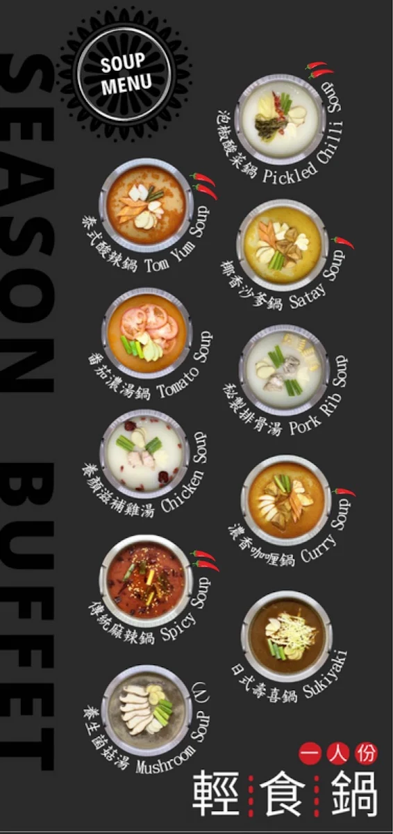 Menu, Season Buffet
