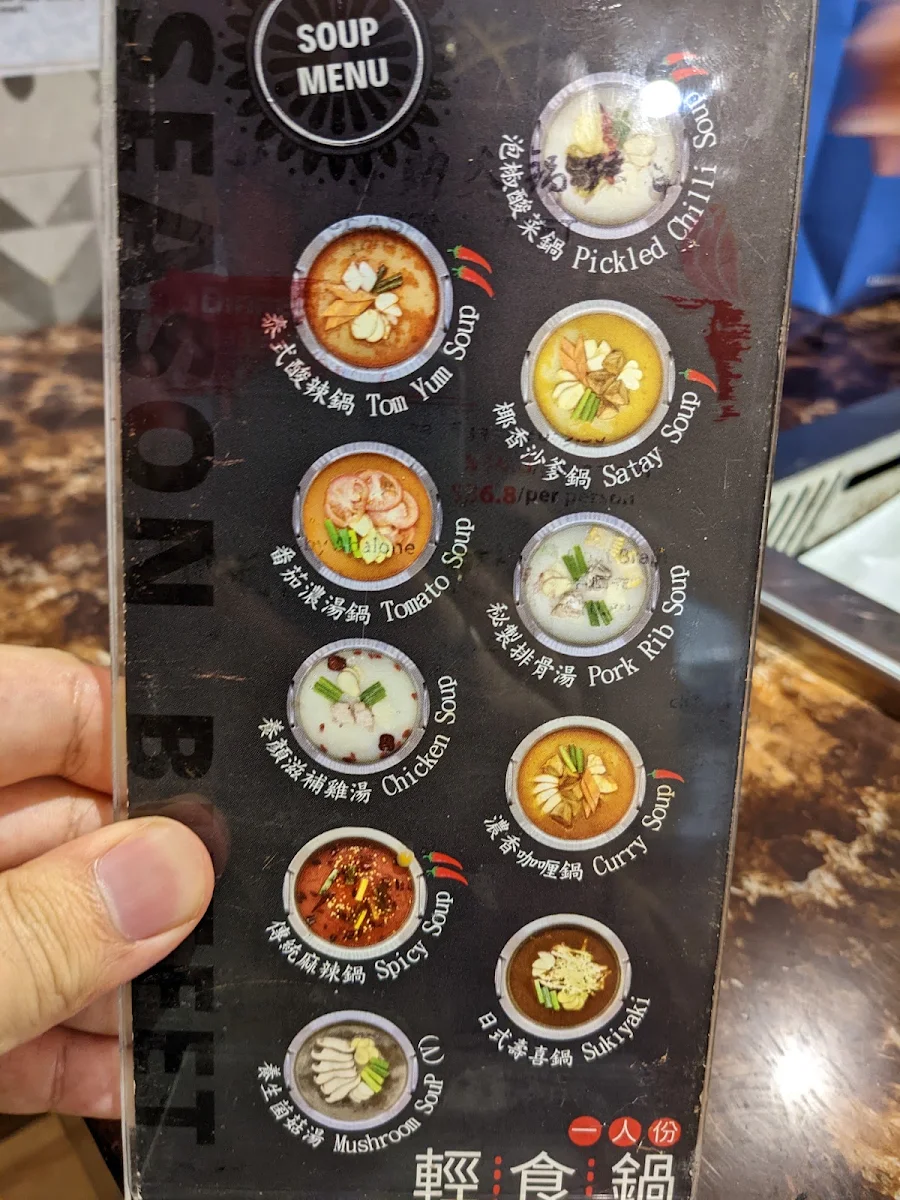 Menu, Season Buffet