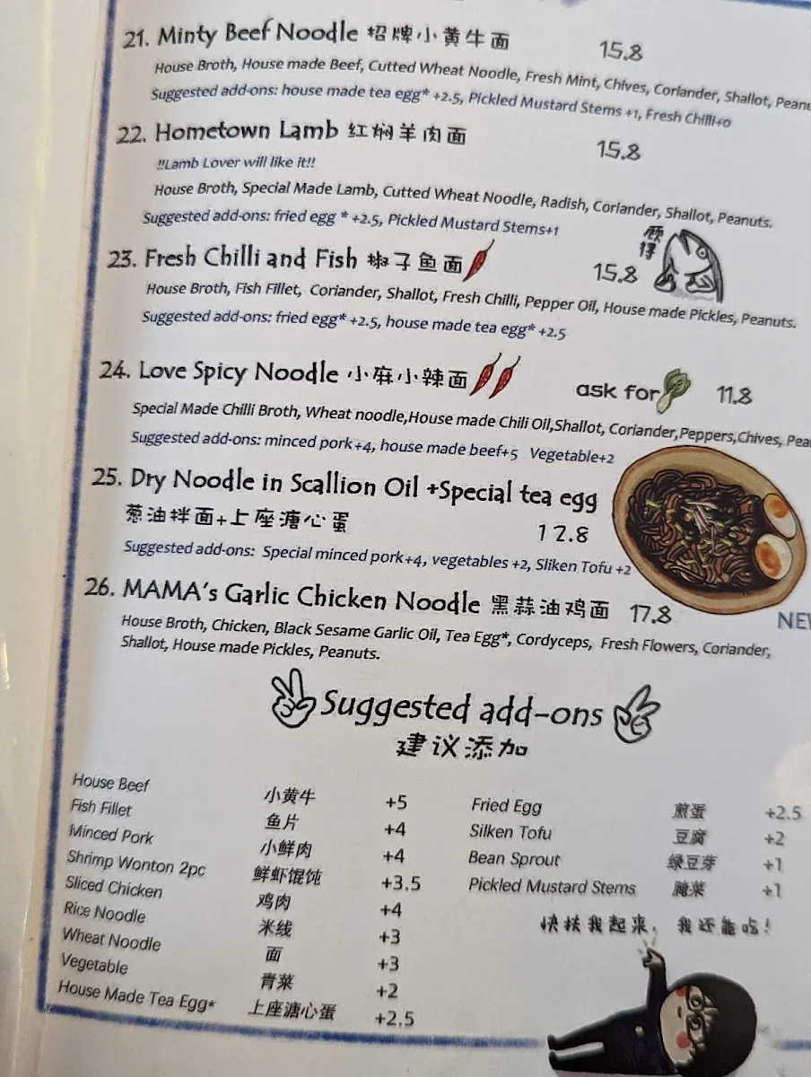 Menu, Slurp Slurp Noodle -Yunnan