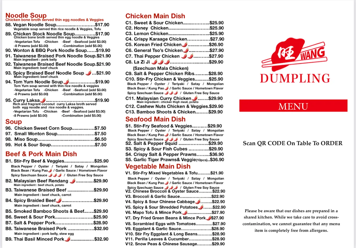 Menu, Wang Dumpling
