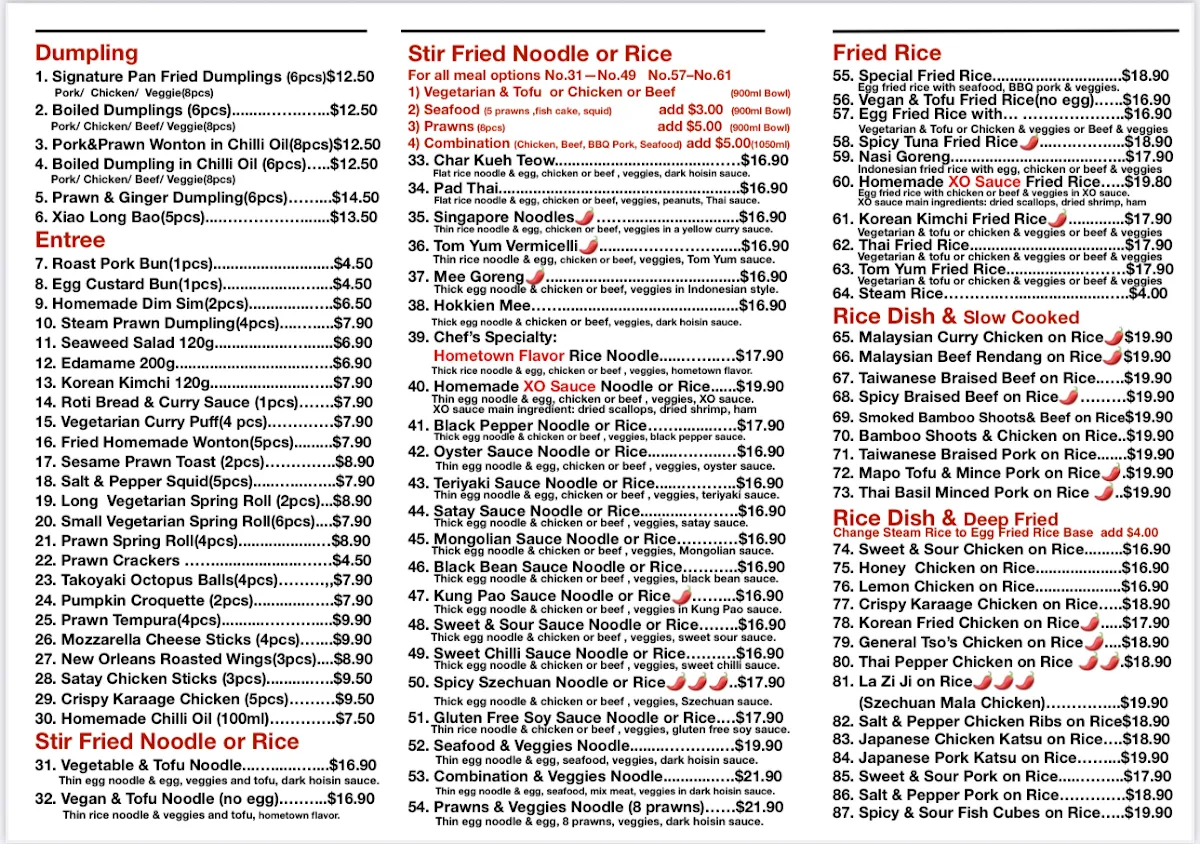 Menu, Wang Dumpling
