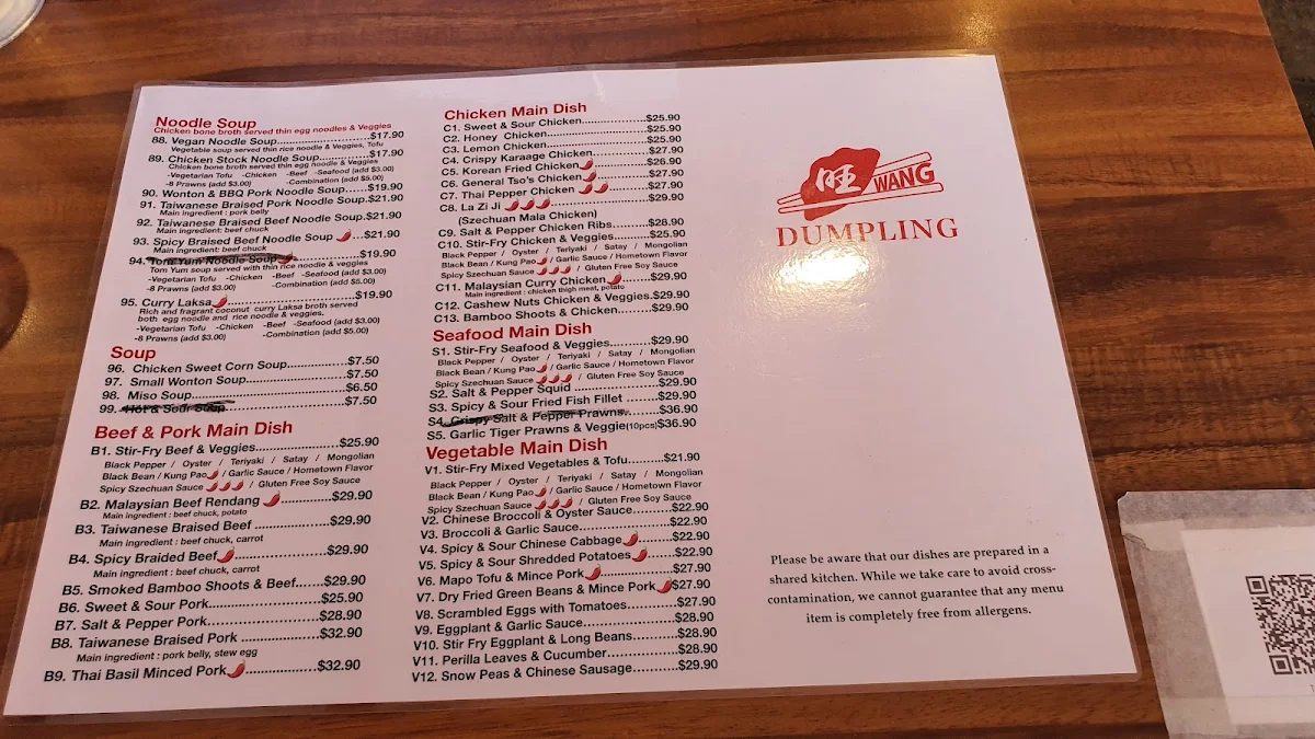 Menu, Wang Dumpling