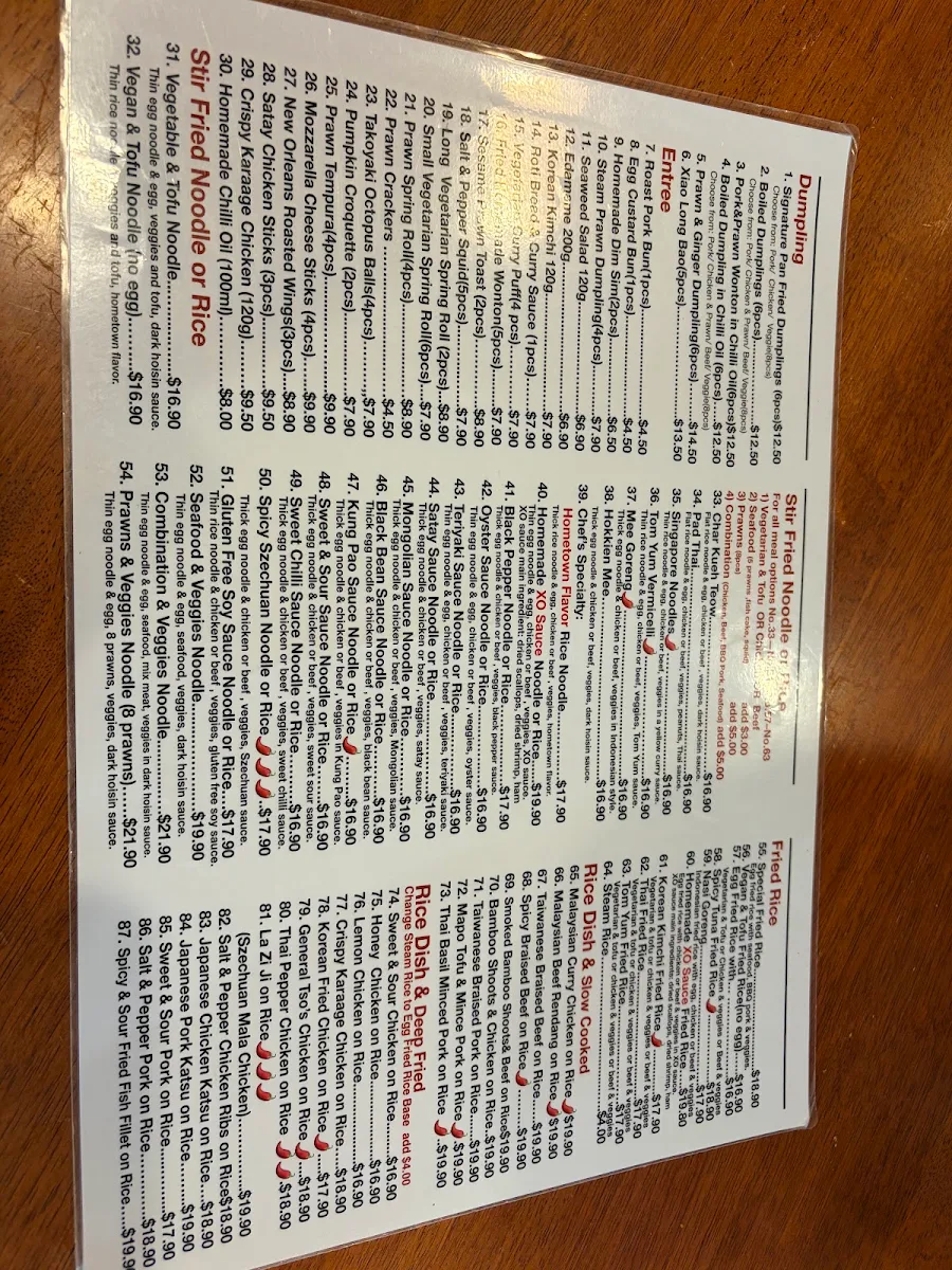 Menu, Wang Dumpling