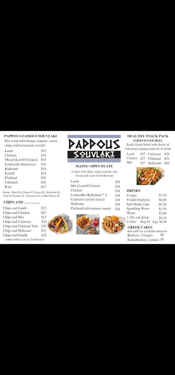 Menu, Pappous Souvlaki