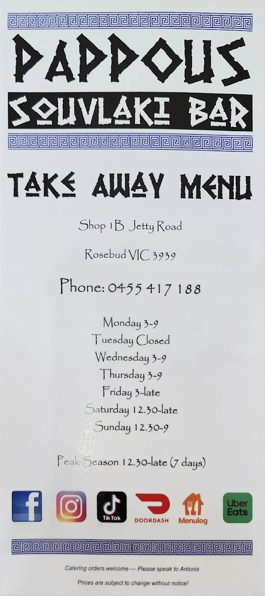 Menu, Pappous Souvlaki