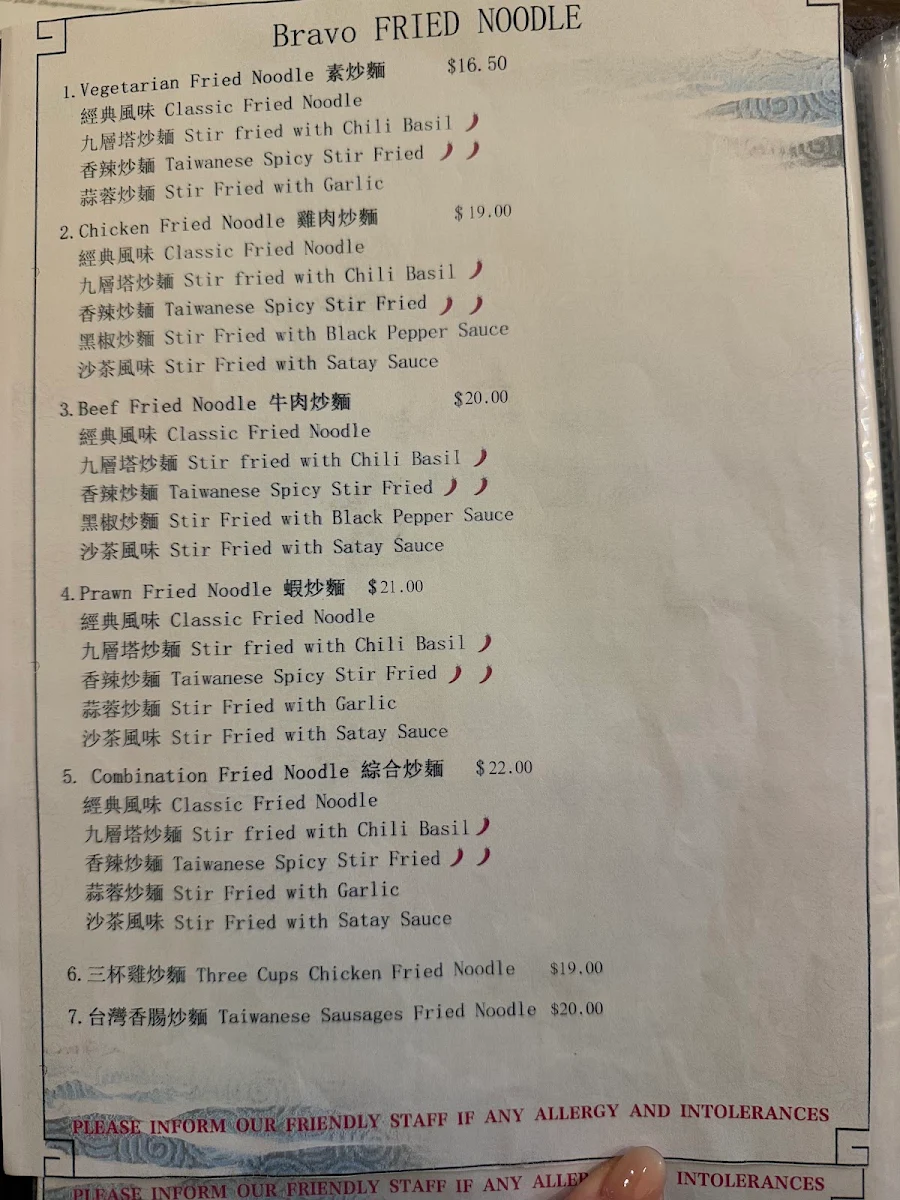 Menu, Bravo Taiwanese Noodle & Grill Restaurant