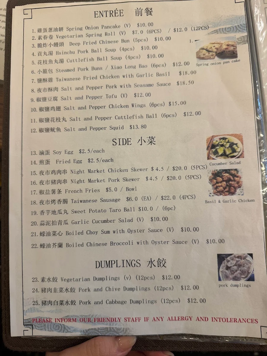 Menu, Bravo Taiwanese Noodle & Grill Restaurant