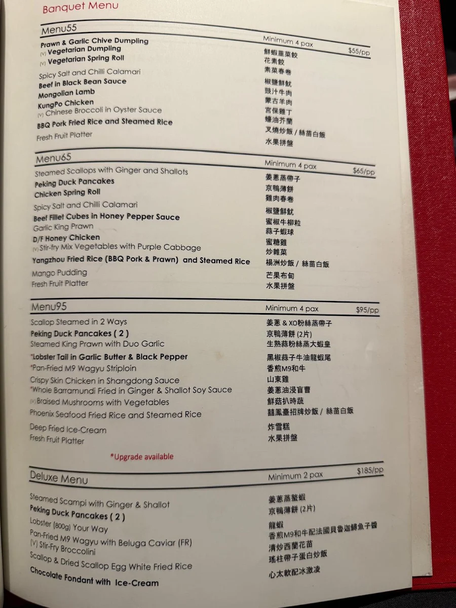 Menu, Brisbane Phoenix Chinese Restaurant