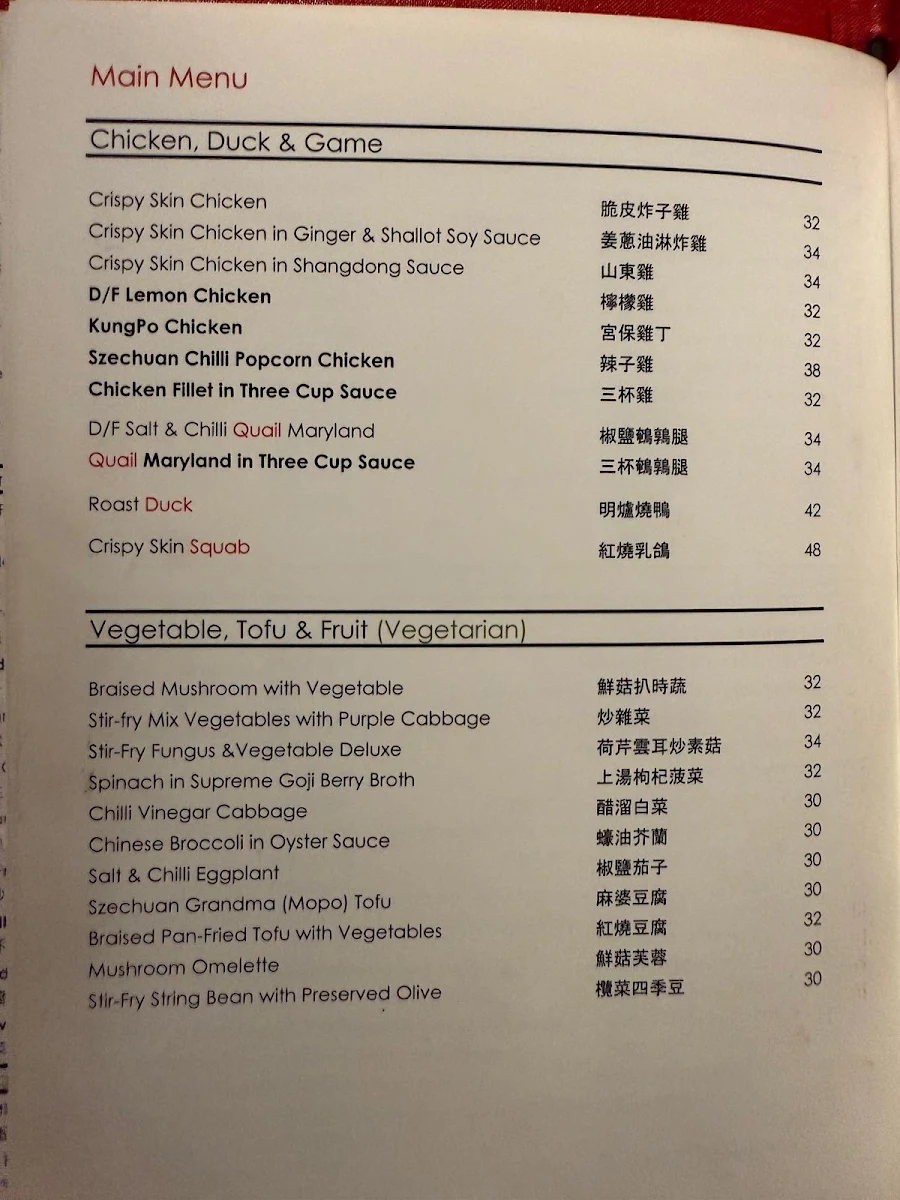 Menu, Brisbane Phoenix Chinese Restaurant