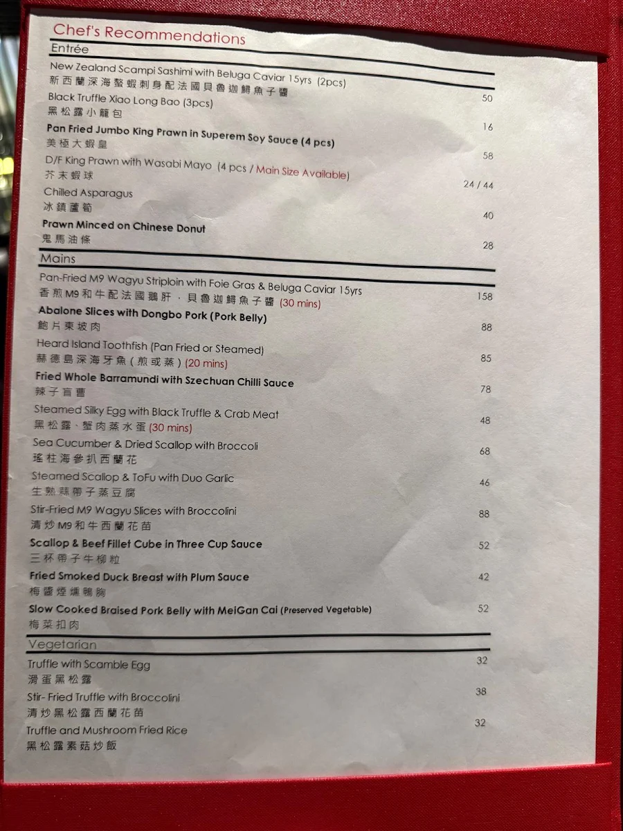 Menu, Brisbane Phoenix Chinese Restaurant