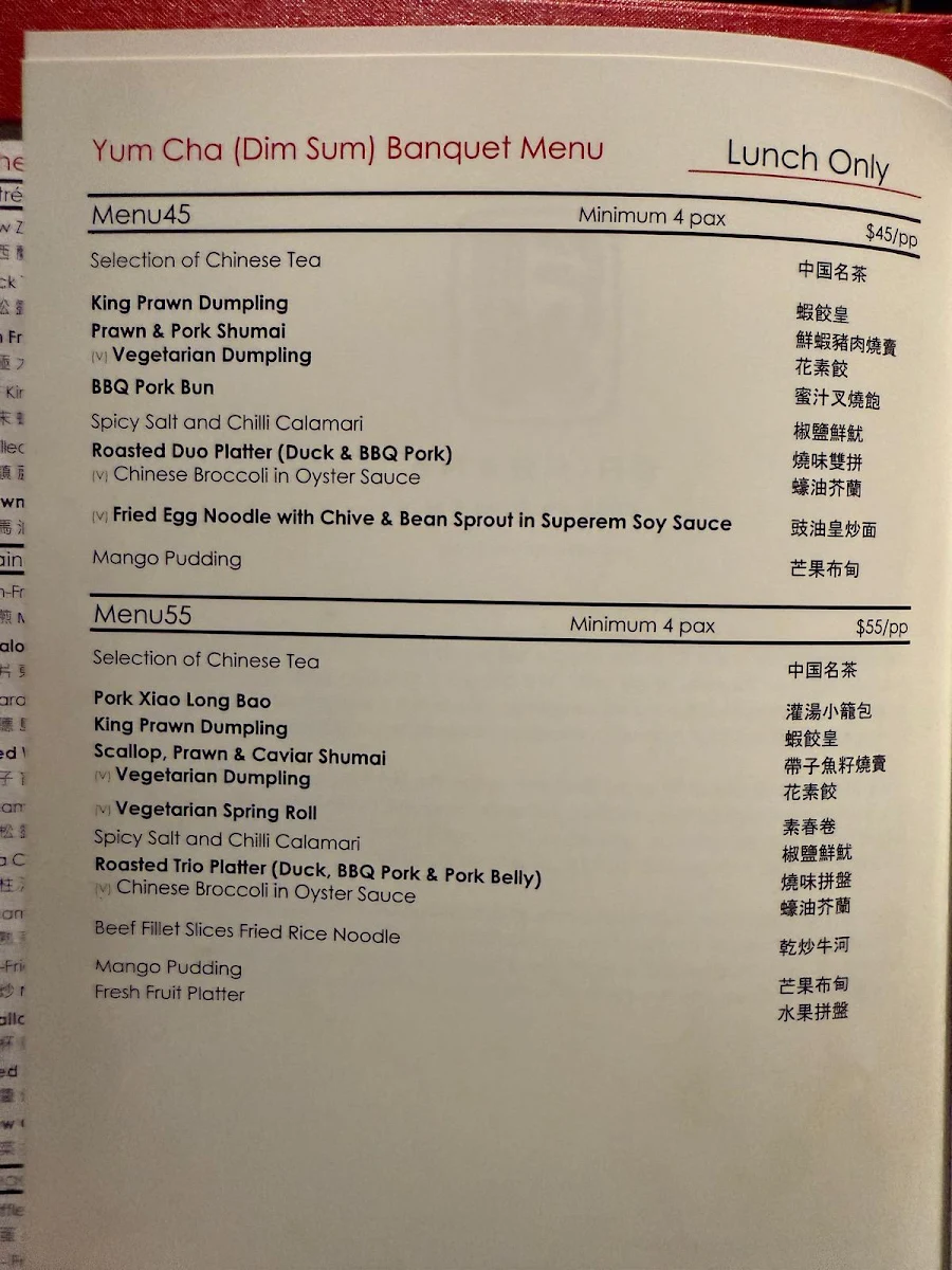 Menu, Brisbane Phoenix Chinese Restaurant