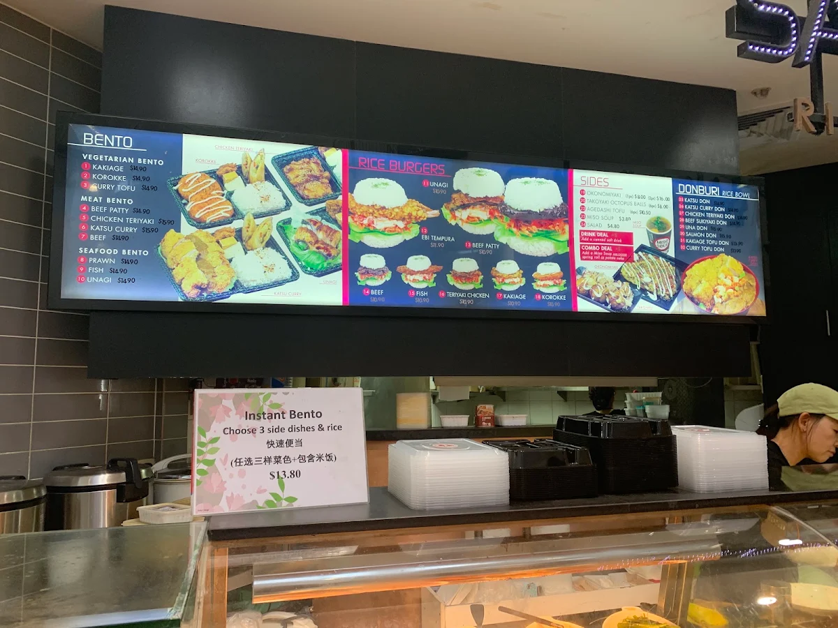 Menu, Samurai Rice Burger