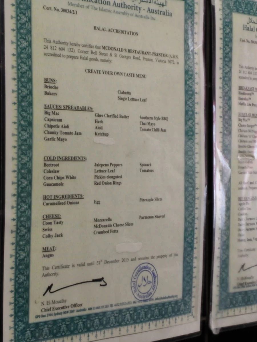 Menu, McDonald's Preston II