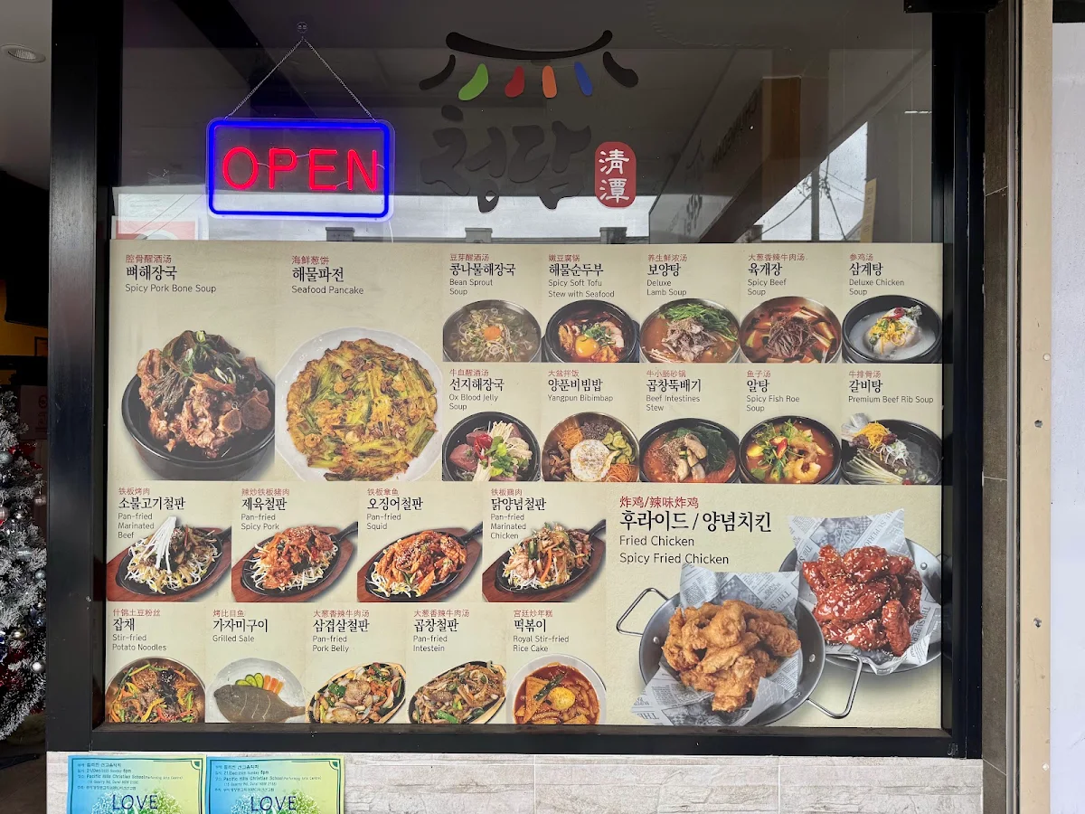 Menu photo 10